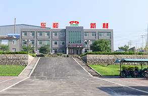 鋼鐵行業對耐材需不會減少