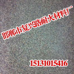 供應邯鄲硅酸鋁板,邯鄲硅酸鋁板廠家,邯鄲耐火材料