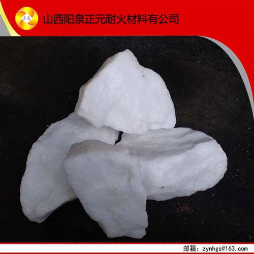 優(yōu)質(zhì)耐火原材料 石英石耐火材料指導(dǎo)價 優(yōu)質(zhì)耐火原材料 石英石耐火材料資訊 優(yōu)質(zhì)耐火原材料 石英石耐火材料資訊 圖 盡在中國耐火材料網(wǎng) 陽泉盂縣正元耐火材料廠