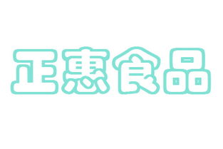 嘻嘻熊機能鈣奶泡乳酸菌味80g 加盟代理與軟件服務(wù)的完美結(jié)合