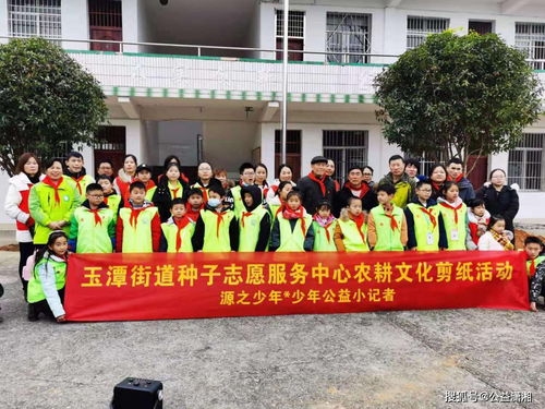 寧鄉·源之少年 農耕文化與剪紙指尖藝術的深度碰撞