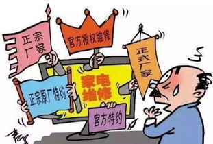 互聯網維修行業崛起 極客修優勢凸顯，手機維修服務引領新增長
