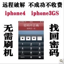 遠程維修手機 前沿服務模式與產品選擇全攻略