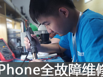 廣州快修手機(jī)維修服務(wù)全攻略 團(tuán)購(gòu)、網(wǎng)點(diǎn)、地址、電話及附近門店一網(wǎng)打盡