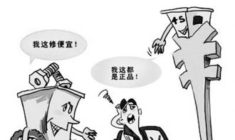 誰(shuí)來(lái)管管手機(jī) 家電售后服務(wù)暴利