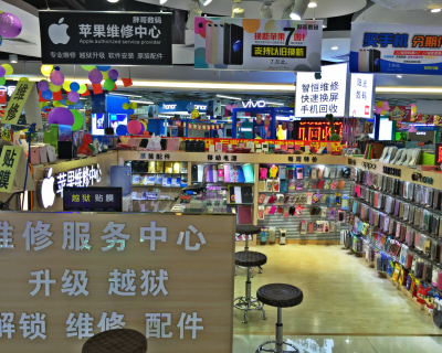 佛山市南海區(qū)小米手機(jī)維修點(diǎn) 專業(yè)手機(jī)維修服務(wù)指南