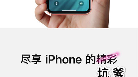 iPhone 8 Plus 無(wú)服務(wù)、跳運(yùn)營(yíng)商故障維修案例解析