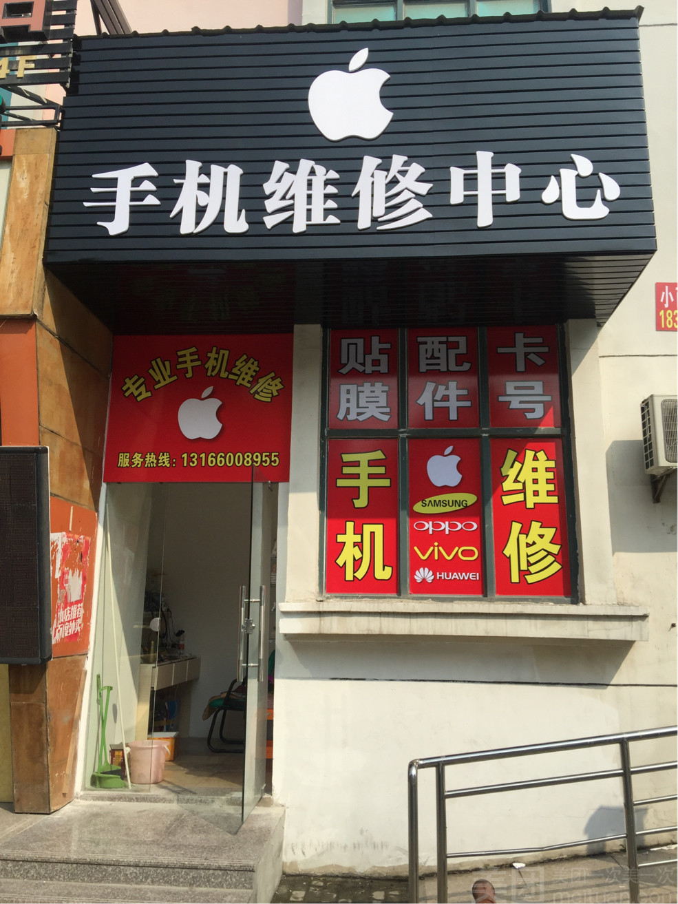 上海手機(jī)維修中心全攻略 團(tuán)購(gòu)、網(wǎng)點(diǎn)與地址一網(wǎng)打盡