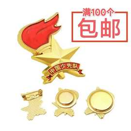 黨徽團(tuán)徽與日用品批發(fā) 紅色文化與民生需求的交匯