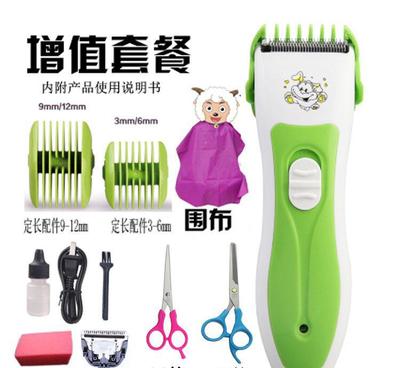 嬰幼兒童理發(fā)器充電式電推剪 家用靜音設(shè)計與批發(fā)商機(jī)解析